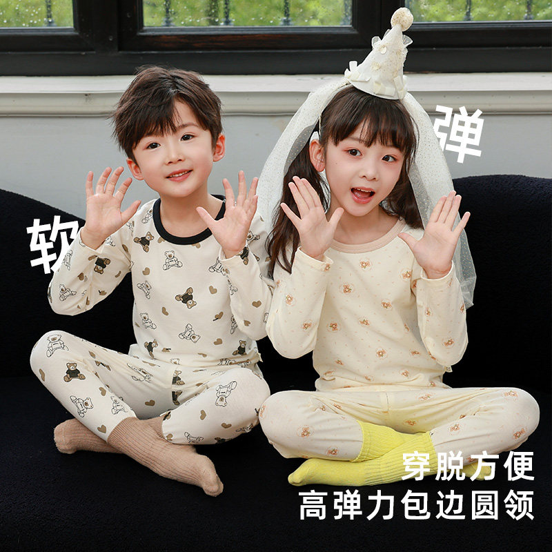 儿童睡衣2025新款男童家居服套装男孩纯棉a类宝宝全棉春秋空调服,淘宝优惠券,粉丝福利购,淘宝优惠卷