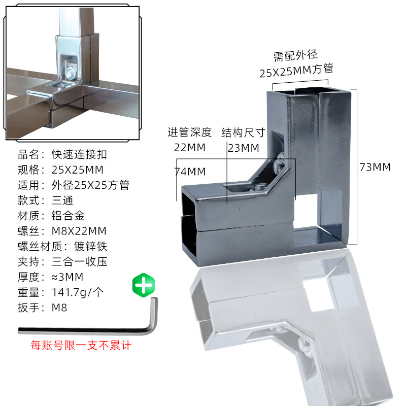 25方管连接扣快速组装管夹连接件镀锌管固定接头家具架子拼接配件 - 图0