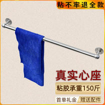 Pei Sunny Custom Towel Hanging Stainless Steel Towel Rod Free to punch toilet Single-lever bath towels Toilet Hanging Rod