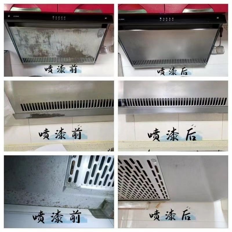 耐高温金属防锈自喷漆油烟机喷漆暖气片排气管黑色哑黑银色高温漆,淘宝优惠券,粉丝福利购,淘宝优惠卷