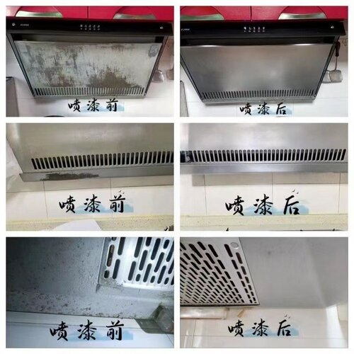 耐高温金属防锈自喷漆油烟机喷漆暖气片排气管黑色哑黑银色高温漆 - 图2