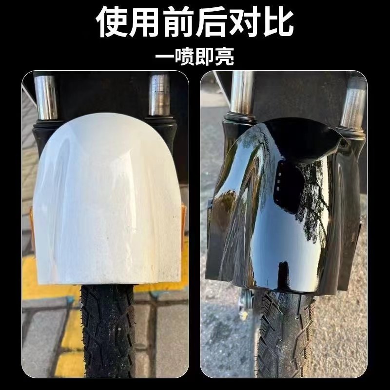 汽车清漆高硬度亮黑漆银粉防锈自喷漆无色透明亮光油漆烤漆镜面漆,淘宝优惠券,粉丝福利购,淘宝优惠卷