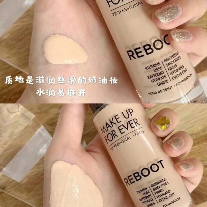 现货 makeupforever玫珂菲muf熬夜养肤粉底液Y218 R208 R230 Y225 - 图0