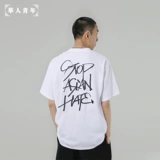 Китайская молодежная остановка азиатская логотип ненавистников