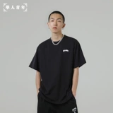 Китайская молодежная остановка азиатская логотип ненавистников