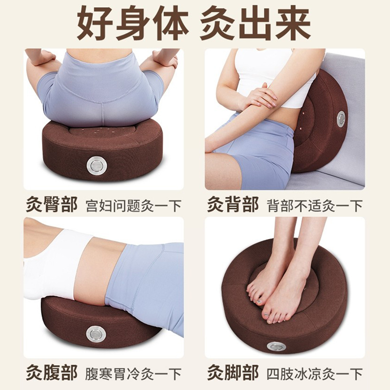 艾灸盒坐熏蒸仪蒲团坐垫凳子随身灸家用坐椅臀部艾炙器具宫寒妇科