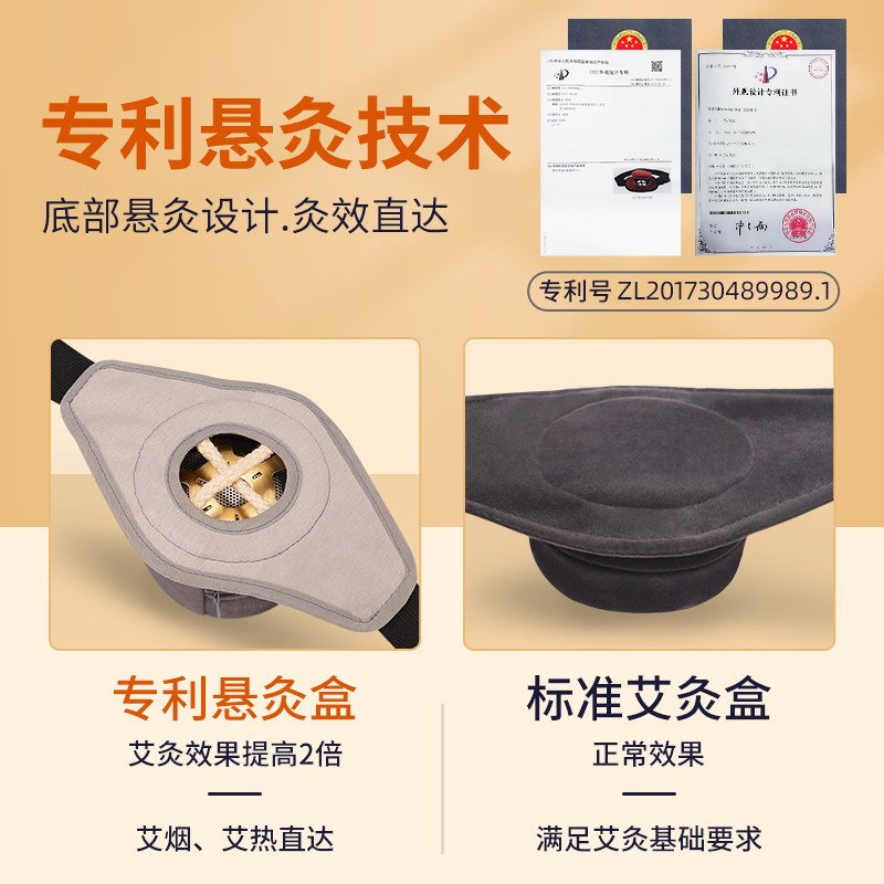 艾灸盒随身灸家用无烟包熏蒸仪宫寒妇科艾柱条器具筒盒子罐全身炙,淘宝优惠券,粉丝福利购,淘宝优惠卷