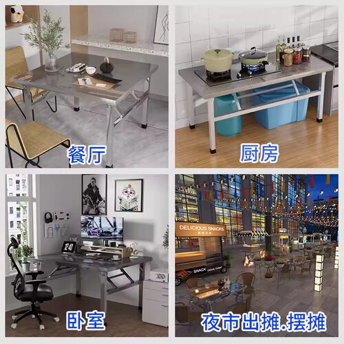 不锈钢折叠桌家用餐桌饭桌写字桌方桌出租房户外烧烤桌摆地摊桌子 - 图2