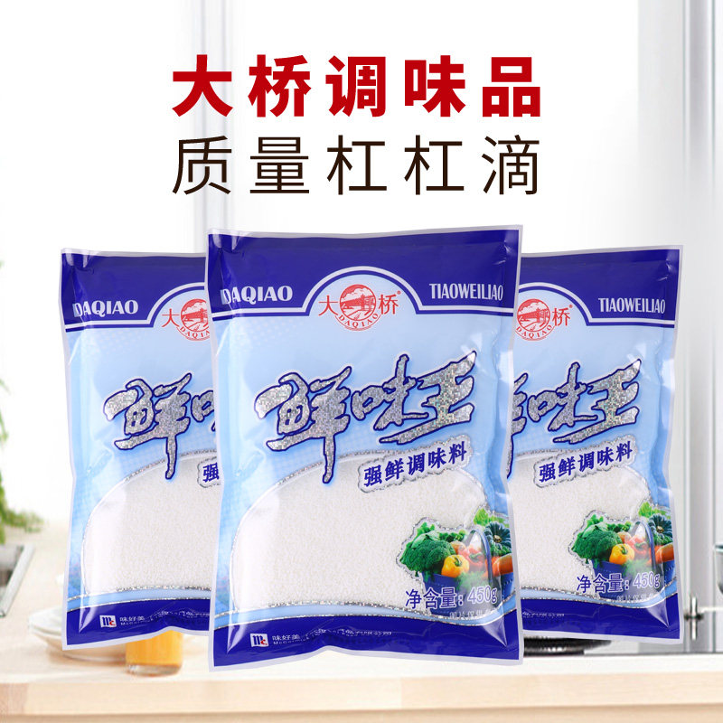 精品大桥鸡精正品包邮鸡精粉香浓味精大袋装火锅烧菜面馆厨房调味,淘宝优惠券,粉丝福利购,淘宝优惠卷