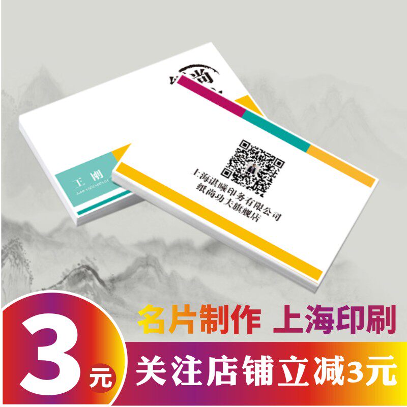 图3