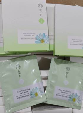 栖花里洗发水洗头膏护发