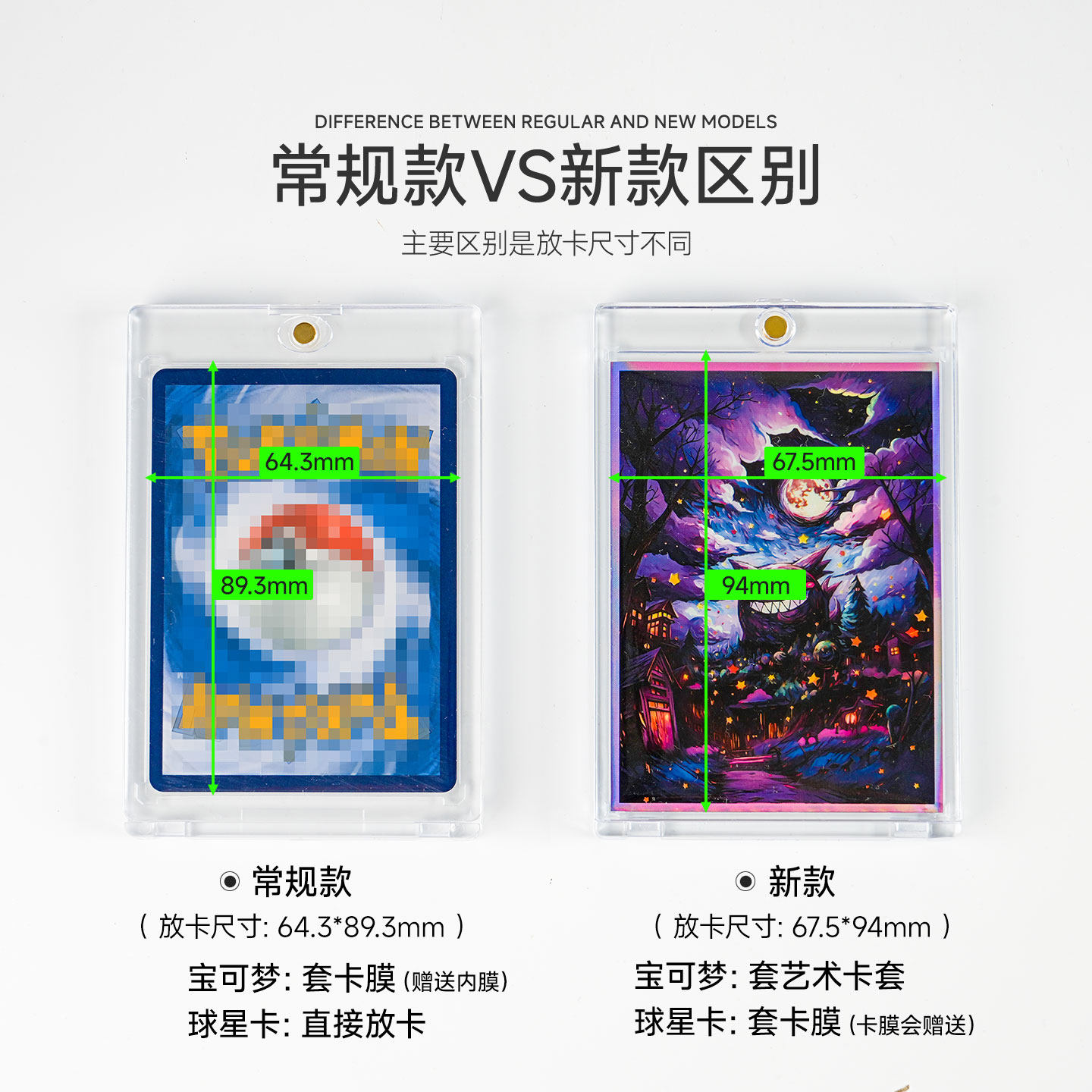 磁吸卡砖收藏展示适用PTCG宝可梦NBA球星卡游戏王卡片收纳盒 - 图0