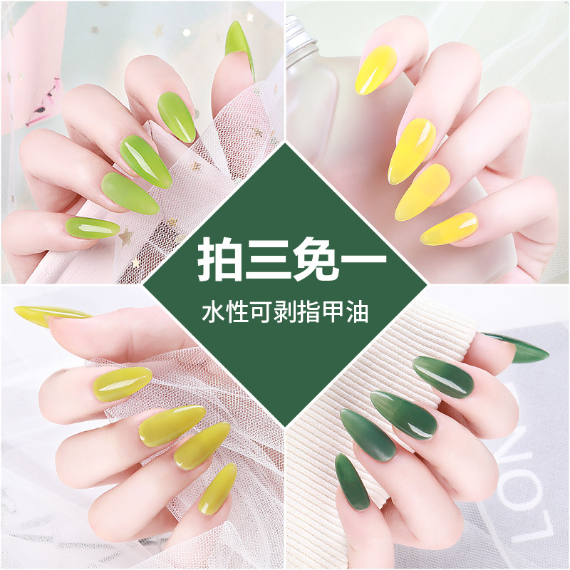 2020年新秋冬色系款可撕指甲油女无味无毒可撕拉免烤快干持久孕妇 - 图0