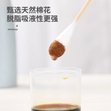 Сверхдлинные хлопковые одноразовые длинные ватные палочки, 20см