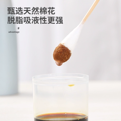 Сверхдлинные хлопковые одноразовые длинные ватные палочки, 20см