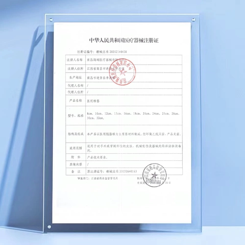 Сверхдлинные хлопковые одноразовые длинные ватные палочки, 20см