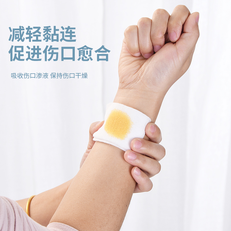 医用纱布块无菌一次性伤口消毒包扎敷料外科灭菌医疗脱脂棉纱布片_虎窝淘