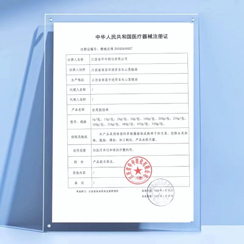 Хлопковая гигроскопическая вата, косметические хлопковые ватные диски, хлопковые шарики, 500G