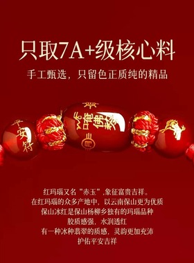 。本命年红绳子2025蛇年素绳手链手工编织手绳儿童情侣男女生手饰