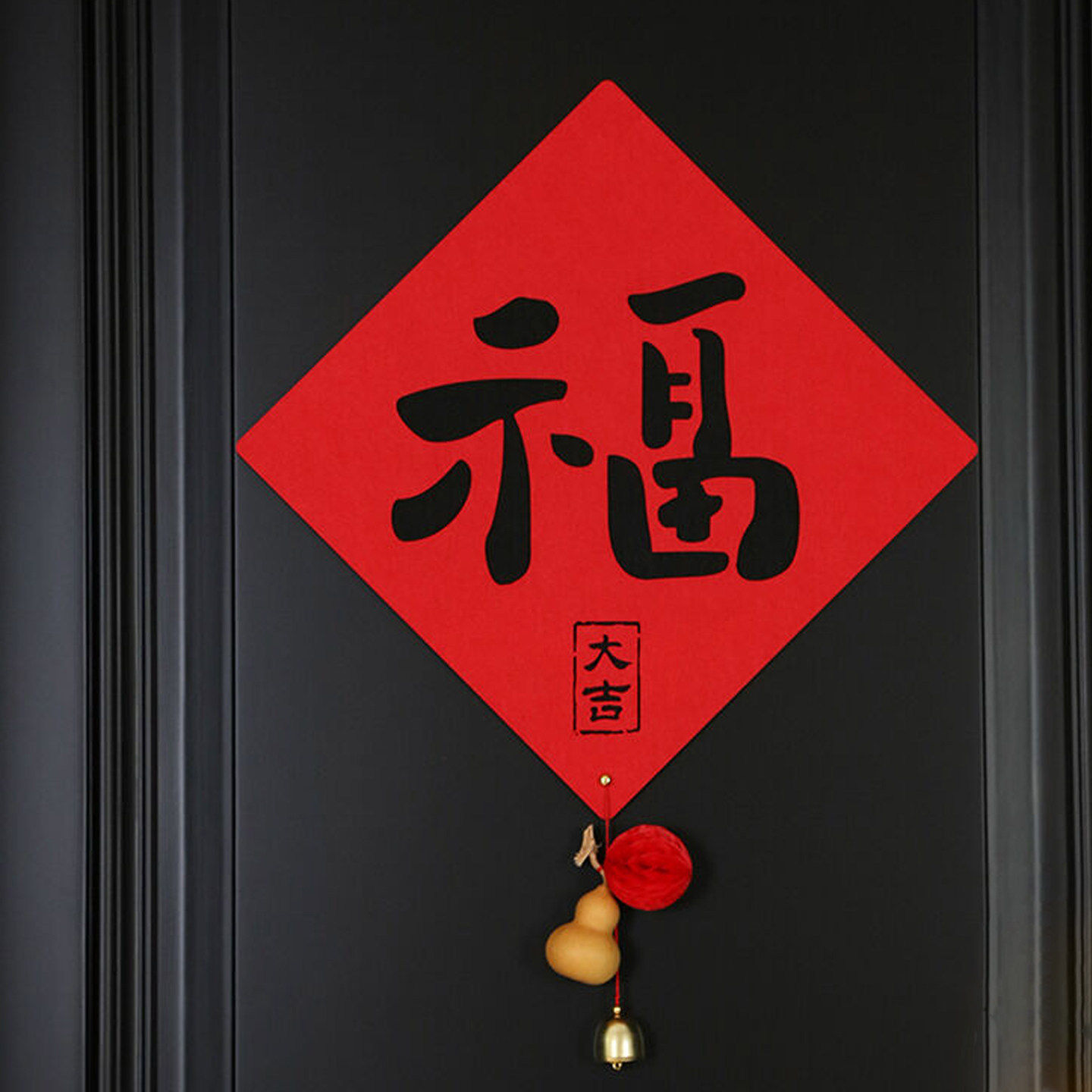 。马年福字门贴2026新款无纺布精致高端窗花贴门口新年装饰贴纸卡,淘宝优惠券,粉丝福利购,淘宝优惠卷