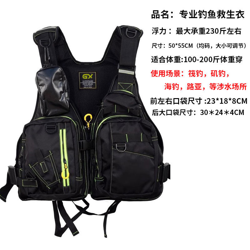 专业钓鱼救生衣成人多口袋大浮力防水牛津布路亚海钓矶钓背心马甲,淘宝优惠券,粉丝福利购,淘宝优惠卷