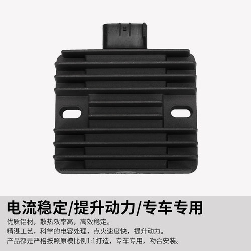 适用川崎Z1000SX Z250/750/800 Z1000 03-08整流器 稳压器 充电器 - 图1