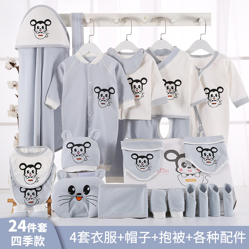  兔仔蓓蓓婴儿礼盒