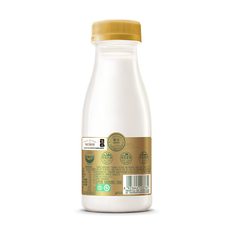 【肖战推荐】每日鲜语高钙有机鲜牛奶250ml*7瓶+鲜奶185ml*7瓶 【肖战推荐】每日鲜语高钙有机鲜牛奶250ml*7瓶+鲜奶185ml*7瓶