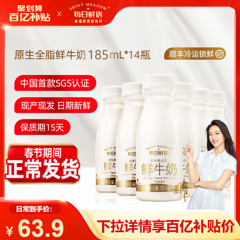 图片[9]-好物推荐 | 优惠热卖 20240201-知趣