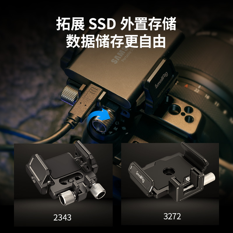 斯莫格GFX100S II富士二代兔笼保护拓展框横竖拍L型快装板配件 - 图3