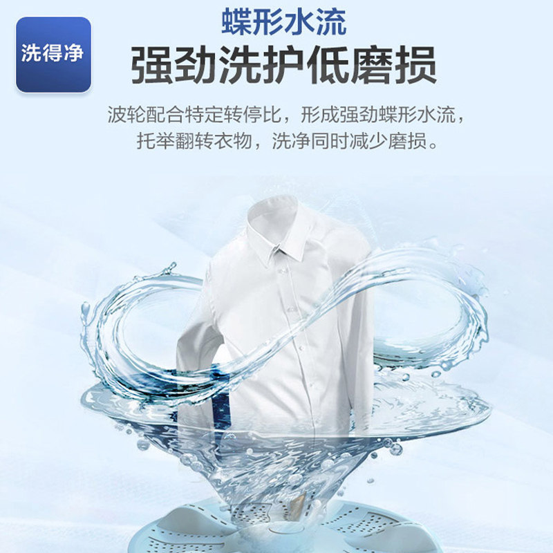 海尔全自动10公斤一级能效洗衣机 海尔三联洗衣机