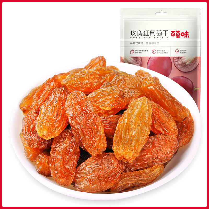 满减百草味玫瑰红200g果干葡萄干 百味香食品葡萄干