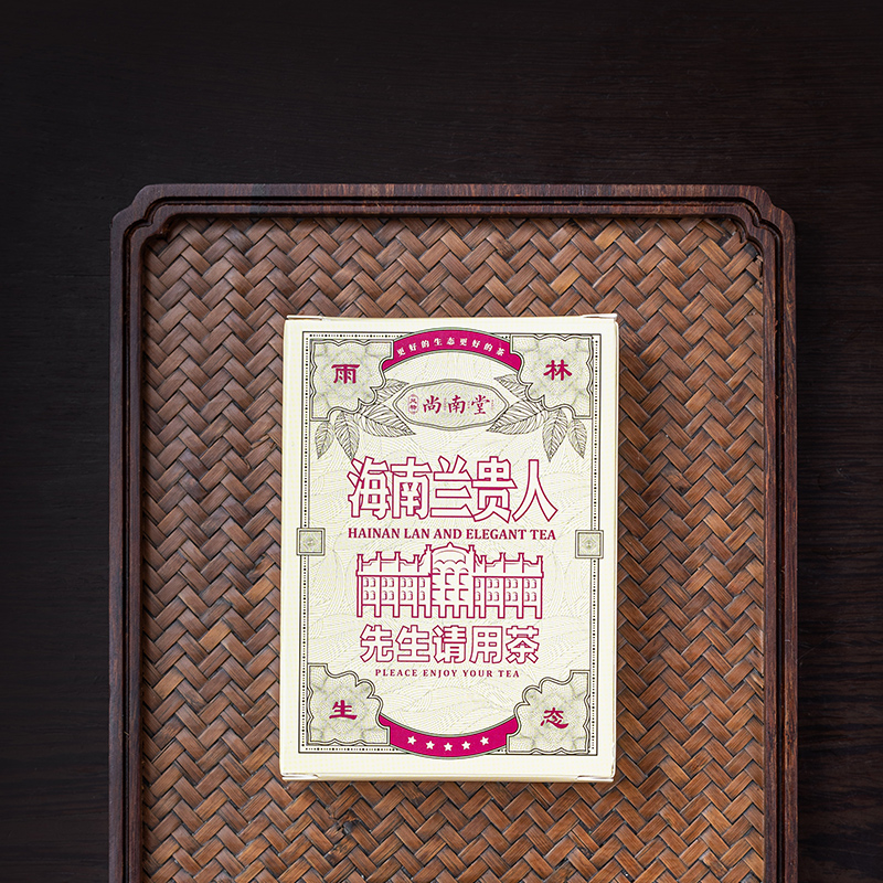 尚南堂海南兰贵人乌龙茶海南特产浓香型茶叶配手提袋伴手礼,淘宝优惠券,粉丝福利购,淘宝优惠卷