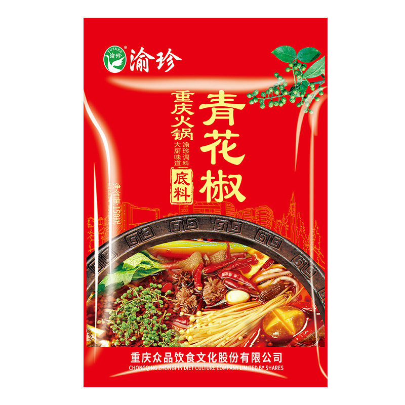 渝珍青花椒火锅底料牛油底料 热品库 性价比省钱购