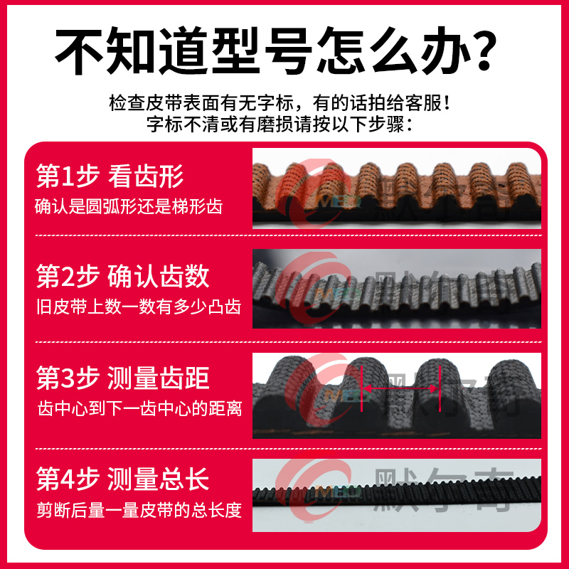 MXL黑色橡胶同步带 B43MXL /B47 MXL /B48MXL /B50MXL 带宽可选 - 图0