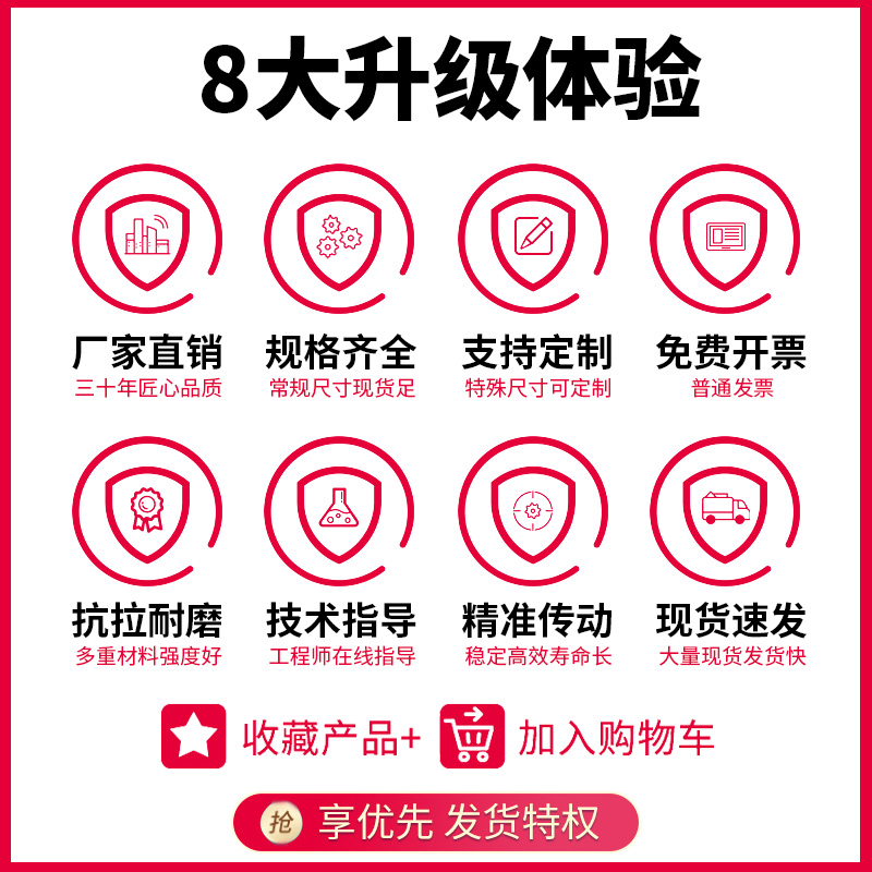 MXL黑色橡胶同步带 B43MXL /B47 MXL /B48MXL /B50MXL 带宽可选 - 图2