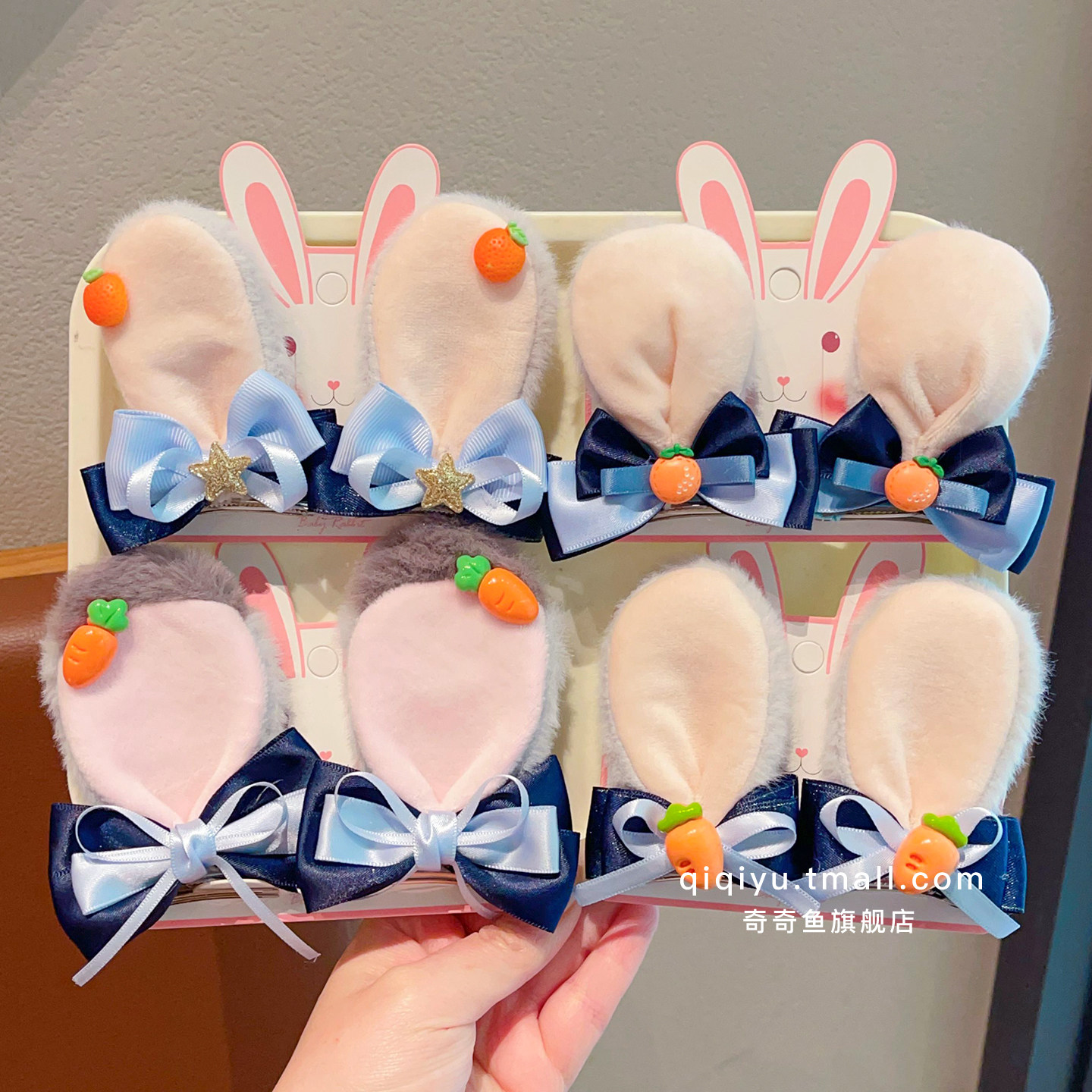 女孩疯狂动物城兔耳朵发夹宝宝发饰儿童可爱发卡兔子警官朱迪头饰,淘宝优惠券,粉丝福利购,淘宝优惠卷