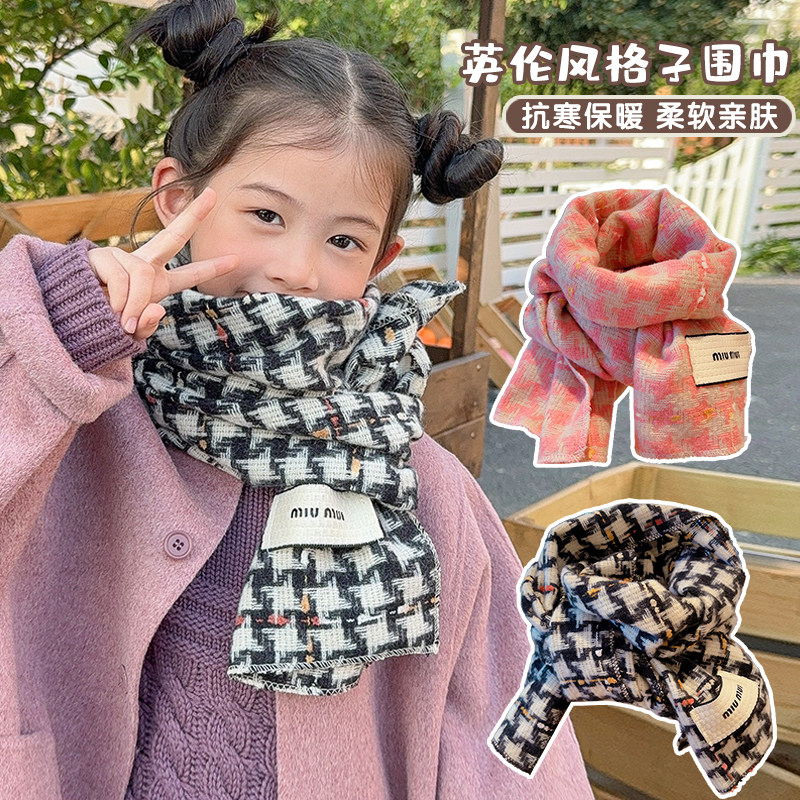 儿童围巾2025新款女童保暖宝宝复古秋冬千鸟格毛线男女孩围脖冬季,淘宝优惠券,粉丝福利购,淘宝优惠卷