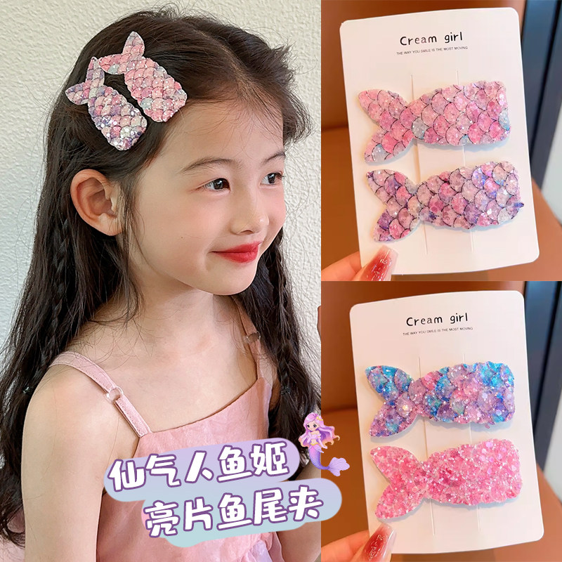 小女孩侧边发卡头饰儿童前额碎发夹子女童后脑勺BB夹宝宝鱼尾发饰,淘宝优惠券,粉丝福利购,淘宝优惠卷