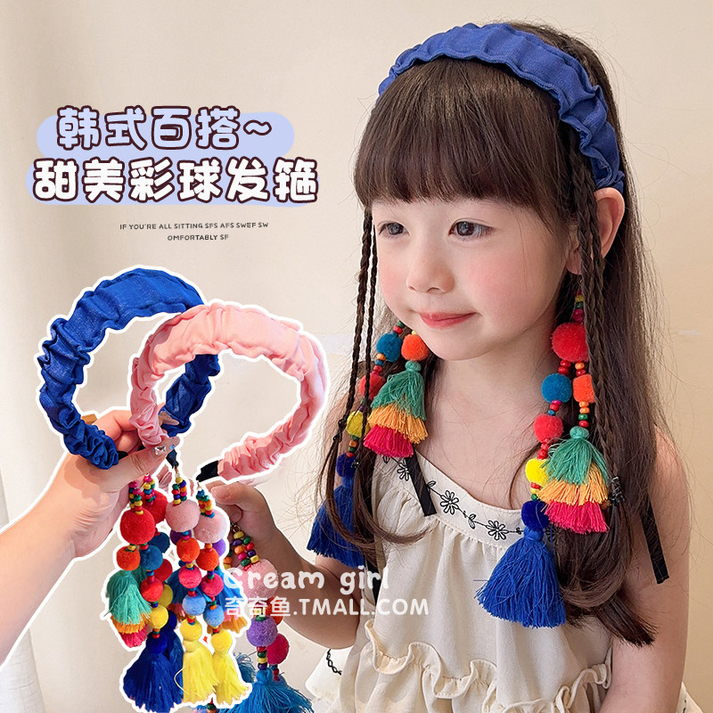 儿童复古流行压发头箍发带女童民族风发饰2025新款毛球流苏发箍女,淘宝优惠券,粉丝福利购,淘宝优惠卷