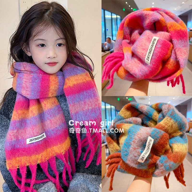儿童围巾2025新款女童保暖宝宝百搭毛绒绒加厚保暖围脖小女孩时尚,淘宝优惠券,粉丝福利购,淘宝优惠卷