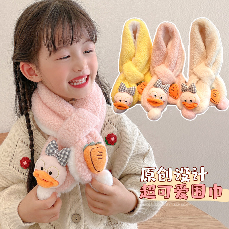 宝宝围脖秋冬季保暖女童毛绒脖套男孩加绒加厚2025新款儿童围巾冬,淘宝优惠券,粉丝福利购,淘宝优惠卷