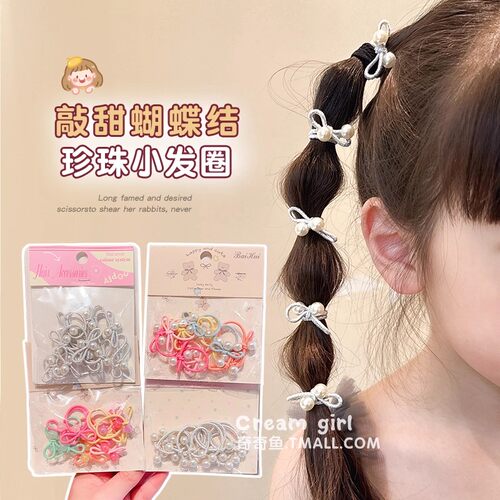 儿童银色蝴蝶结皮筋发圈珍珠拇指圈甜酷小女孩扎辫子头绳宝宝发绳 - 图1