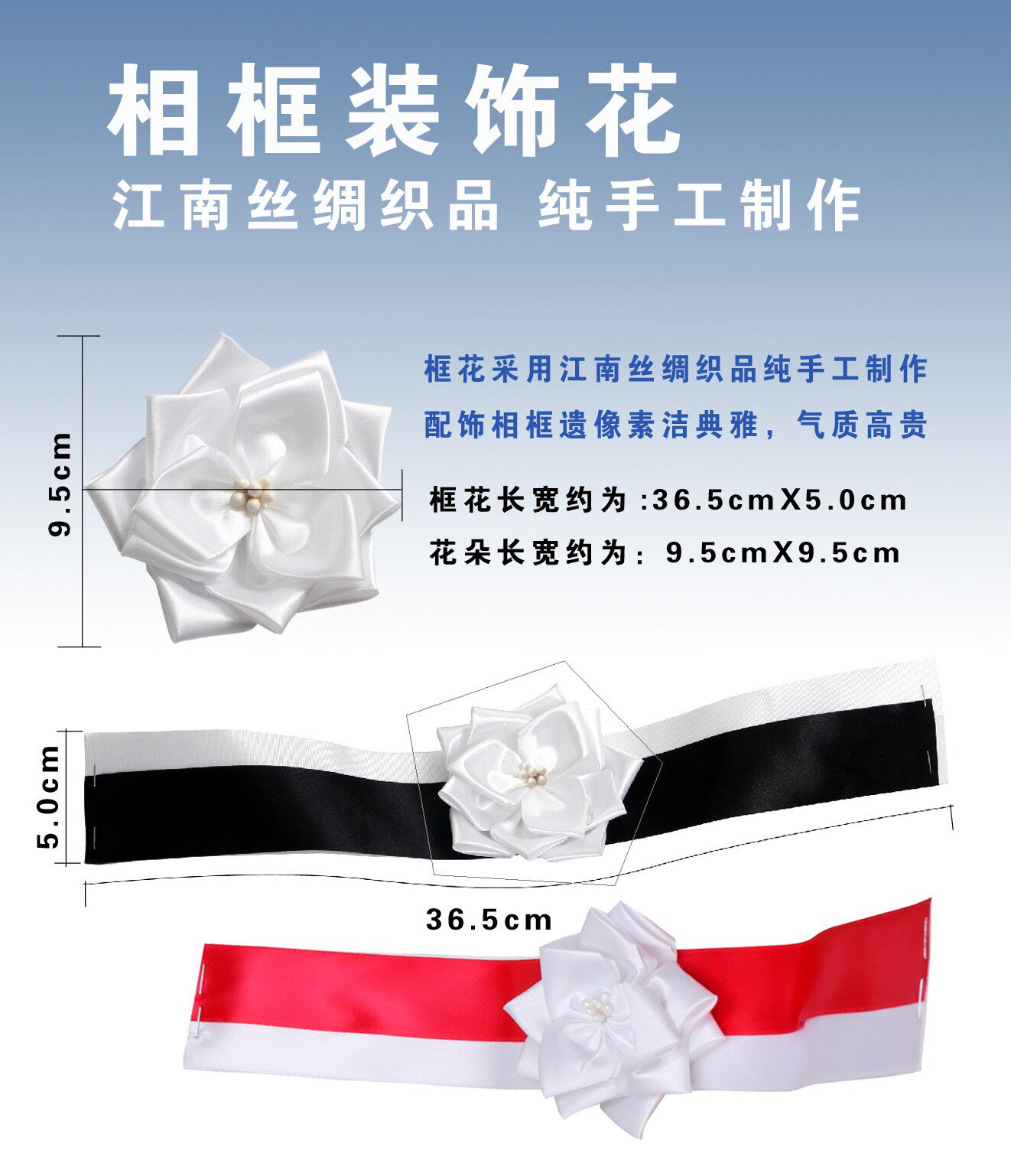 白花遗像相框装饰花高档老人照片花丝绸制品定制12寸16寸实木相框 - 图0