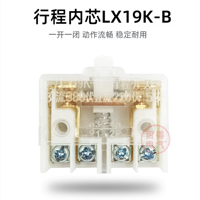 JLXK1-511 311 111行程开关自限位开关铝壳单轮防护式能自动复位,淘宝优惠券,粉丝福利购,淘宝优惠卷