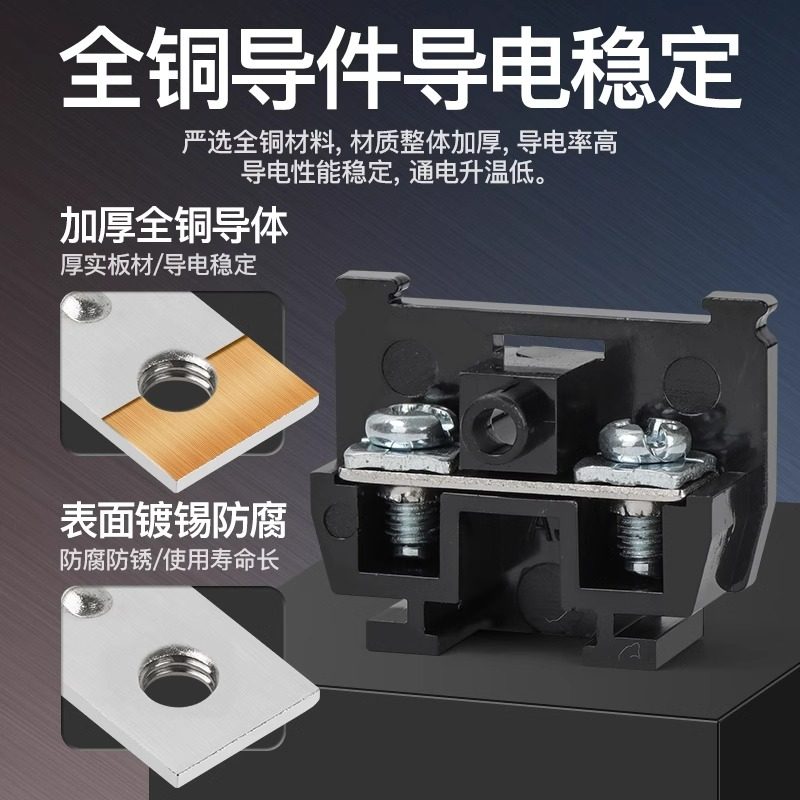TBC-10微型导轨固定式接线端子排TBC10A 0.75-1.5mm不滑丝派客,淘宝优惠券,粉丝福利购,淘宝优惠卷
