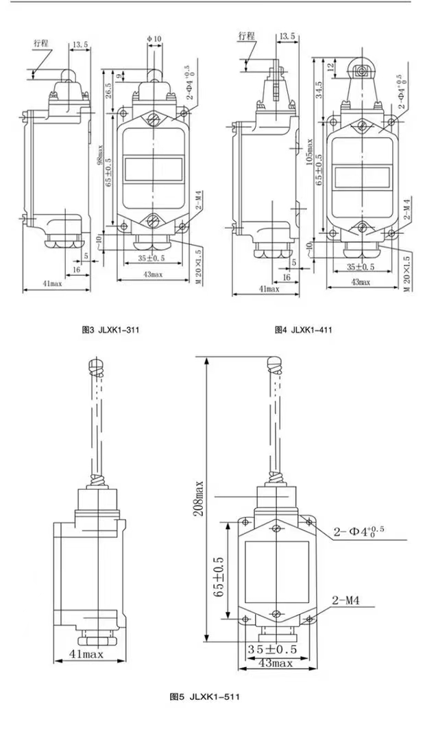 JLXK1-511 311 111行程开关自限位开关铝壳单轮防护式能自动复位 - 图0