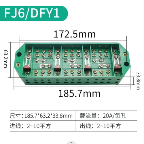 FJ6/DFY1/2 PJ1/2型三相四线三线电能计量联合接线盒电表箱NZ2080 - 图0