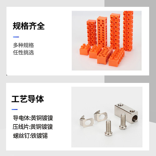 H2519快速接线端子座2/3/4/5/6/8/10/12位端子排接线柱电线铜对接 - 图2