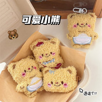 Thai Butter Bear Cartoon Personalized Gift Keychain Student School Bag Pendant Plush Keychain Pendant for Women